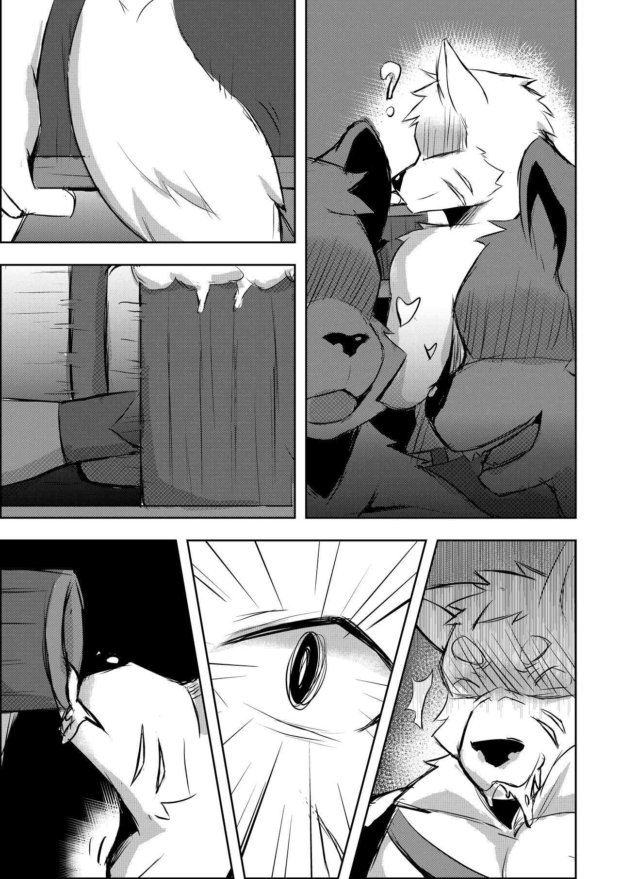 Ritoru Taiga - Falling Wolf page 3 full