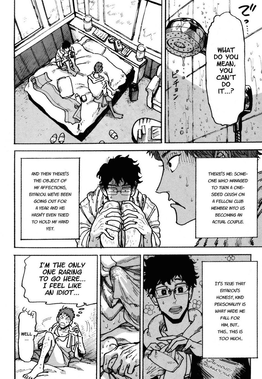 Zenryaku Love Hotel yori page 2 full