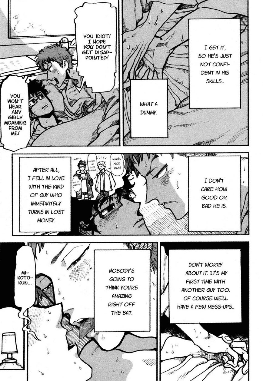 Zenryaku Love Hotel yori page 7 full