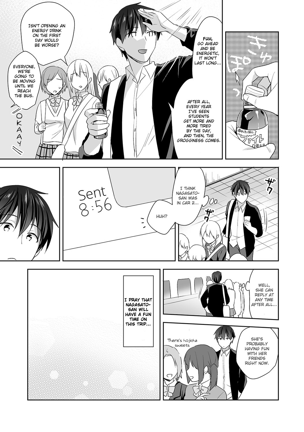 Amayakashi Jouzu no Nagasato-san ~Hokenshitsu de Yoshi Yoshi Ecchi!~ Ch. 7 page 4 full