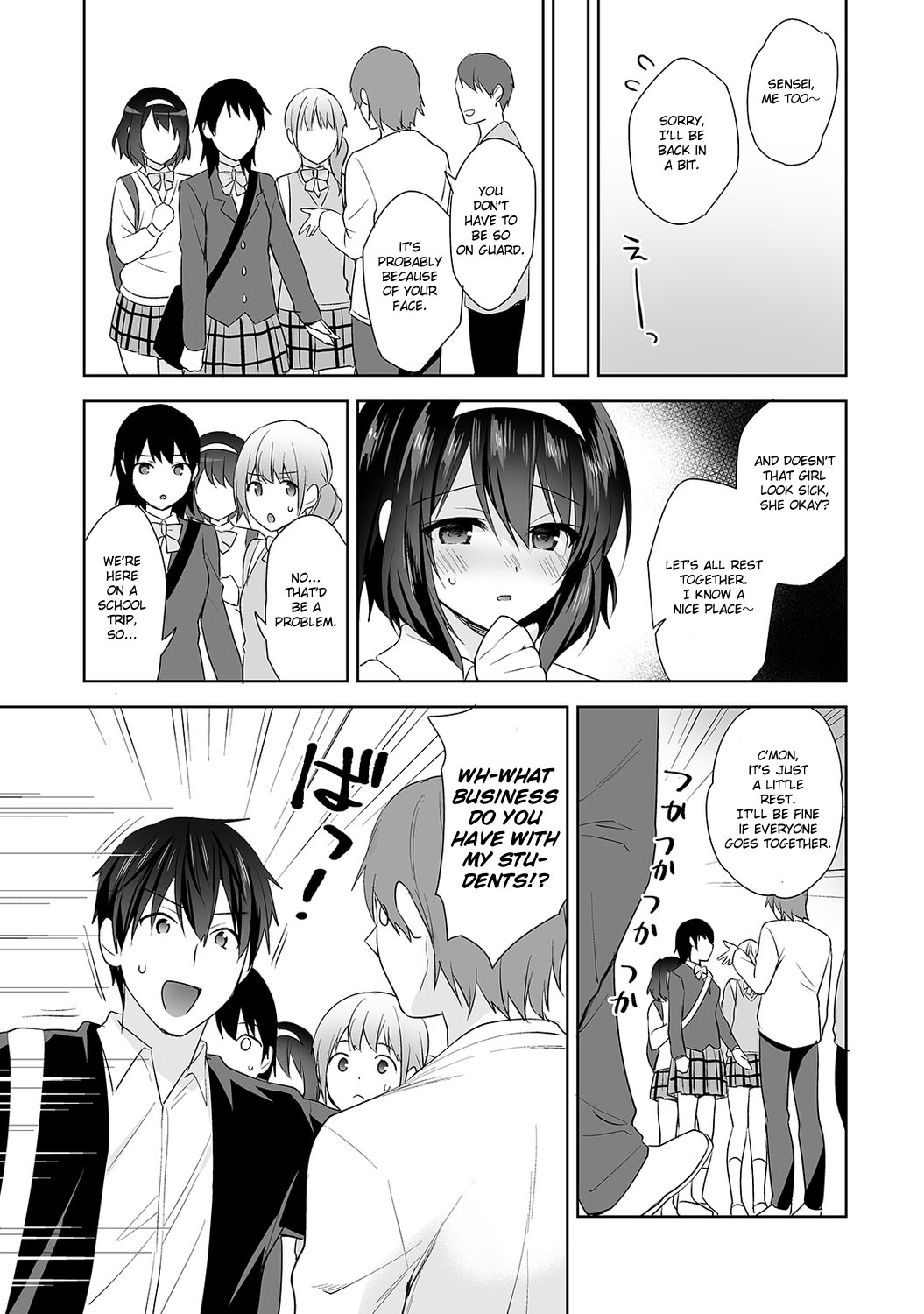 Amayakashi Jouzu no Nagasato-san ~Hokenshitsu de Yoshi Yoshi Ecchi!~ Ch. 7 page 6 full