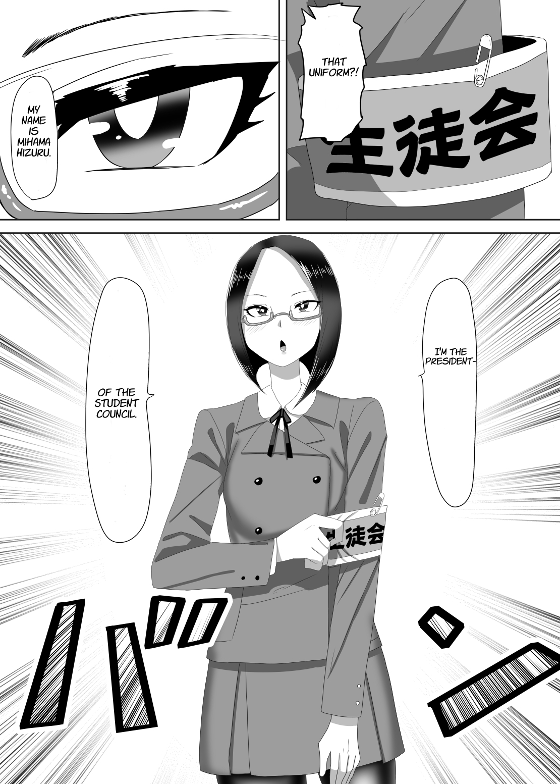 Futanari Seitokaichou no Furyou Otokonoko Kousei Keikaku 1 page 4 full