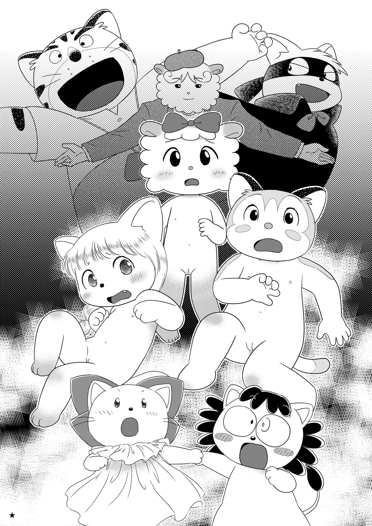 Mori no Doubutsu page 3 full