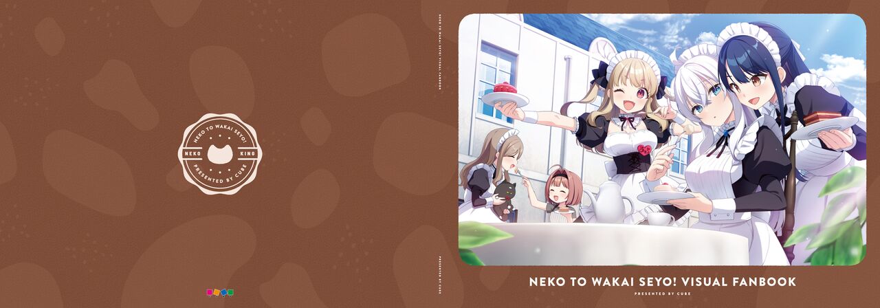 Neko to Wakai Seyo! Visual Fanbook page 1 full
