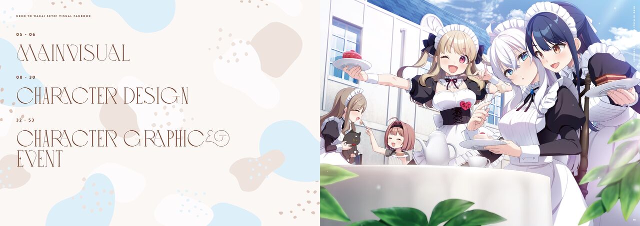 Neko to Wakai Seyo! Visual Fanbook page 3 full