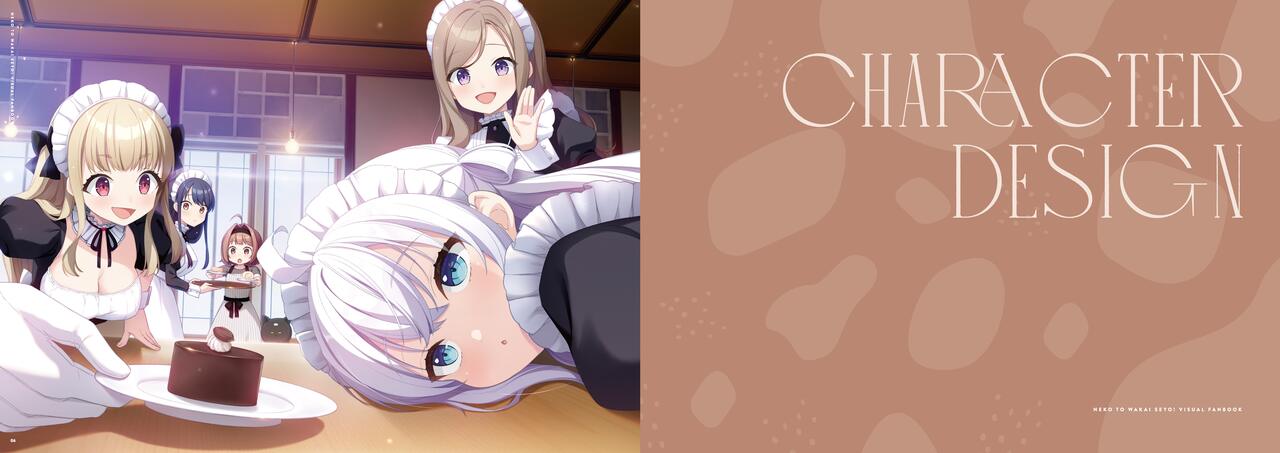 Neko to Wakai Seyo! Visual Fanbook page 4 full