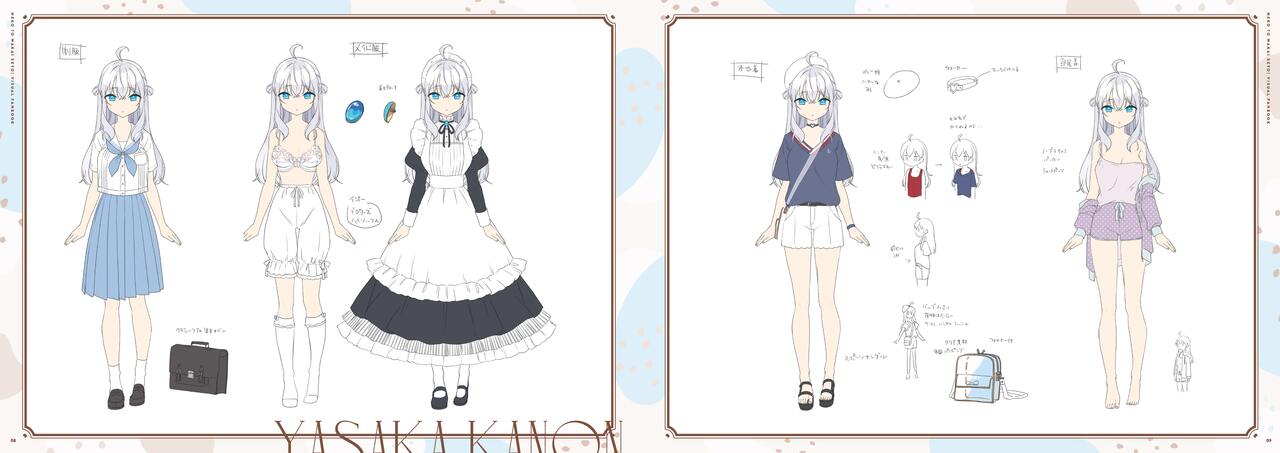 Neko to Wakai Seyo! Visual Fanbook page 5 full