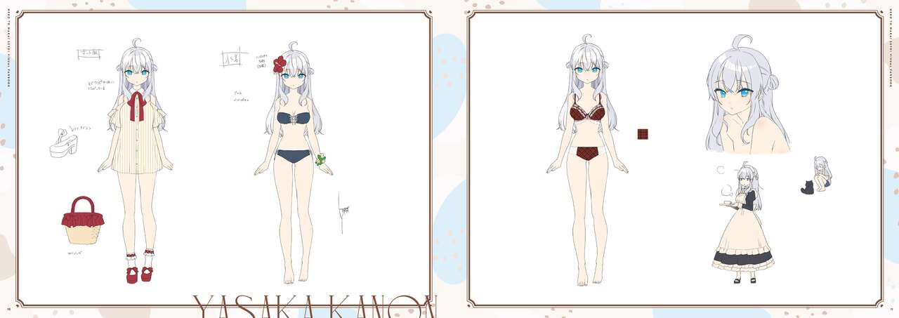 Neko to Wakai Seyo! Visual Fanbook page 6 full