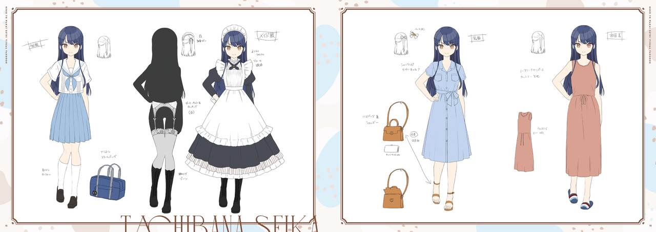 Neko to Wakai Seyo! Visual Fanbook page 7 full