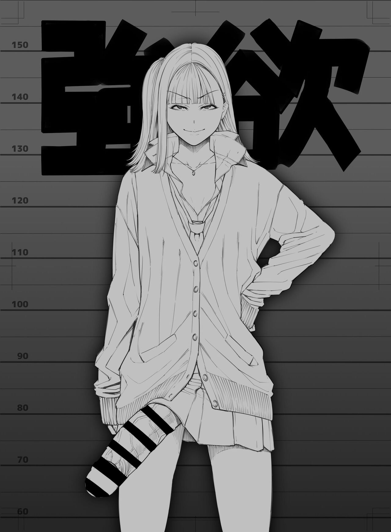 Doko ni Demo iru Goku Futsuu-souna Joshi page 2 full