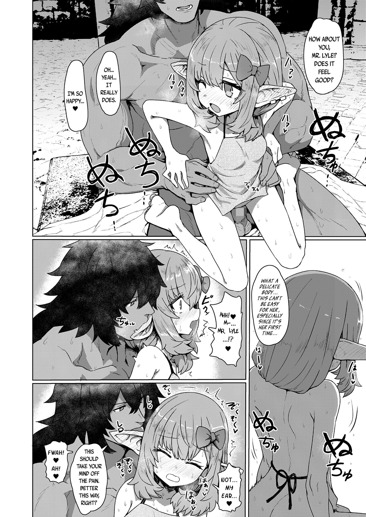 Yakkai Fan Elf | My Elf Fan is a Nuisance page 10 full