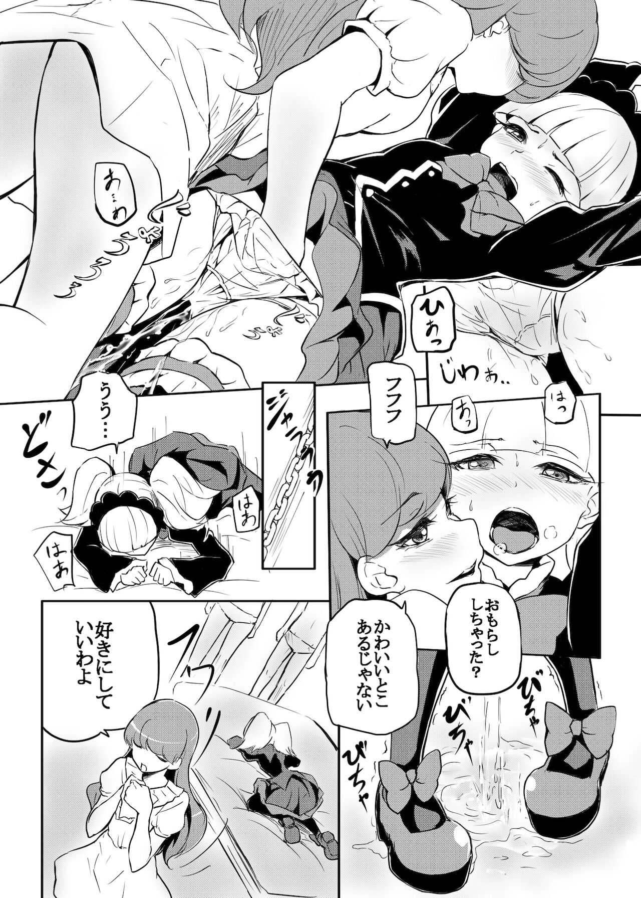 master of puppets page 8 full