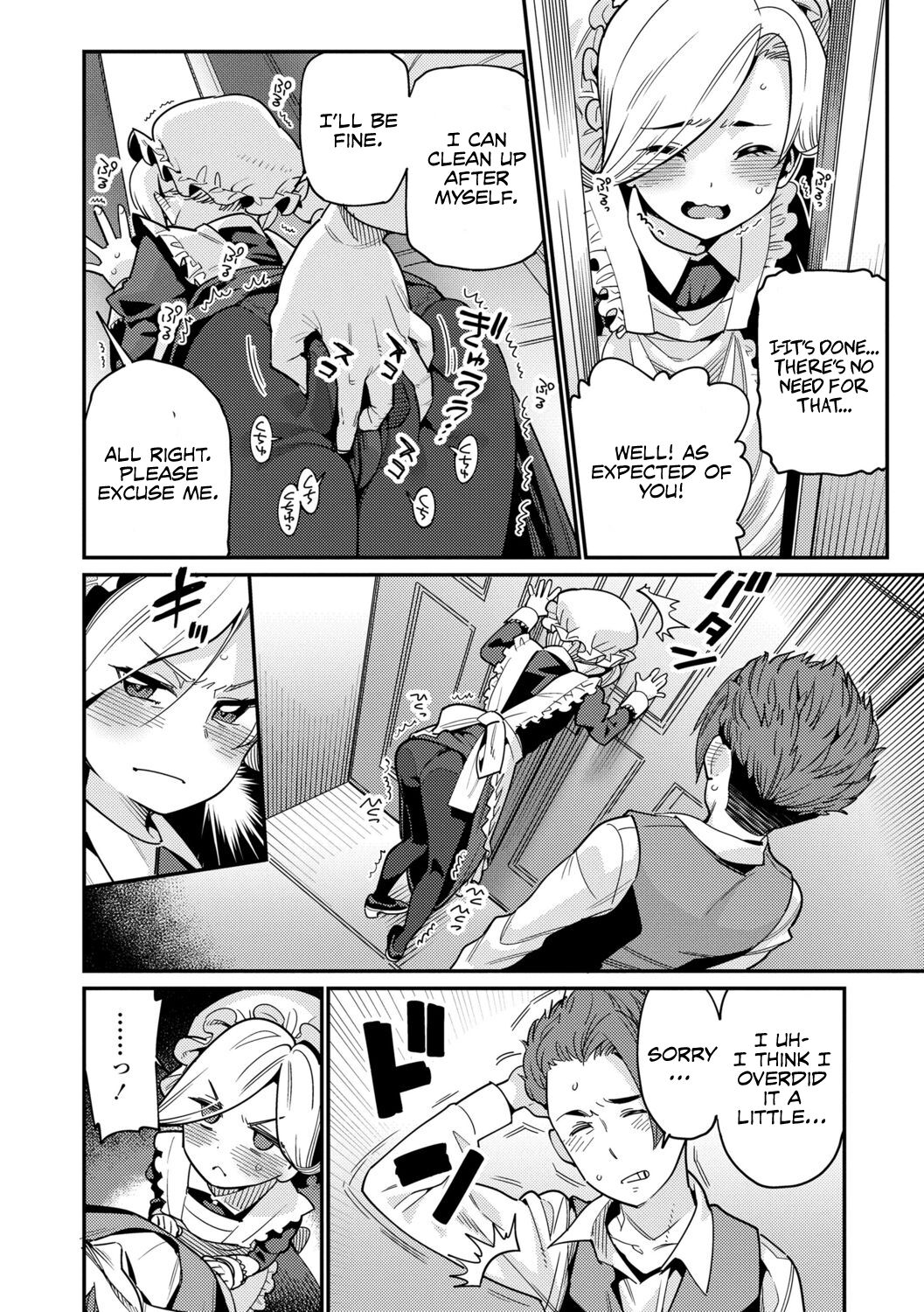 Ie ni Tsuku You page 10 full