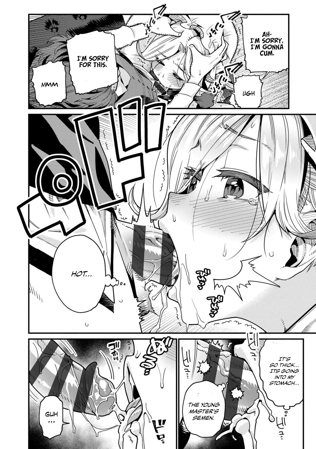 Ie ni Tsuku You page 6 full