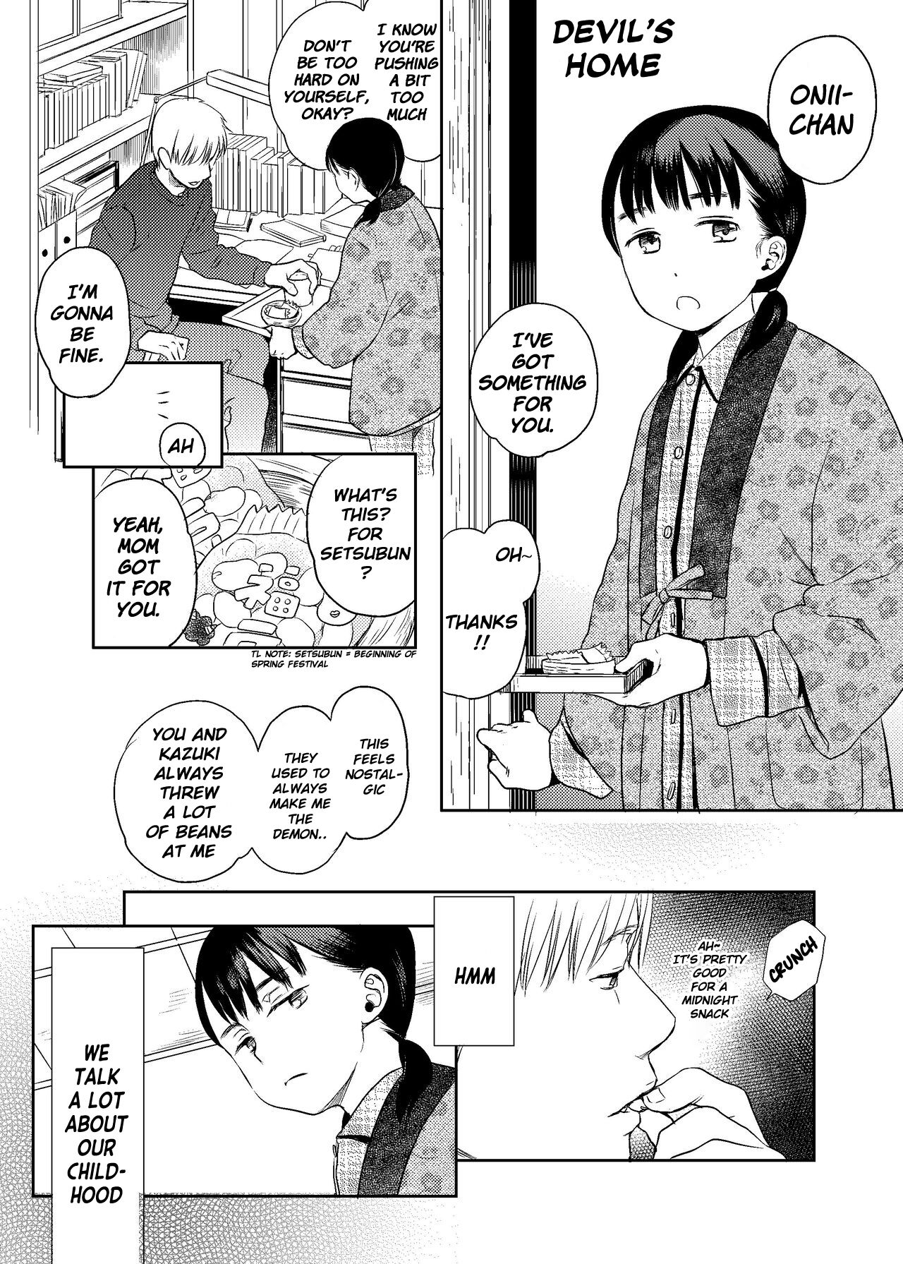 Oni no Uchi page 1 full