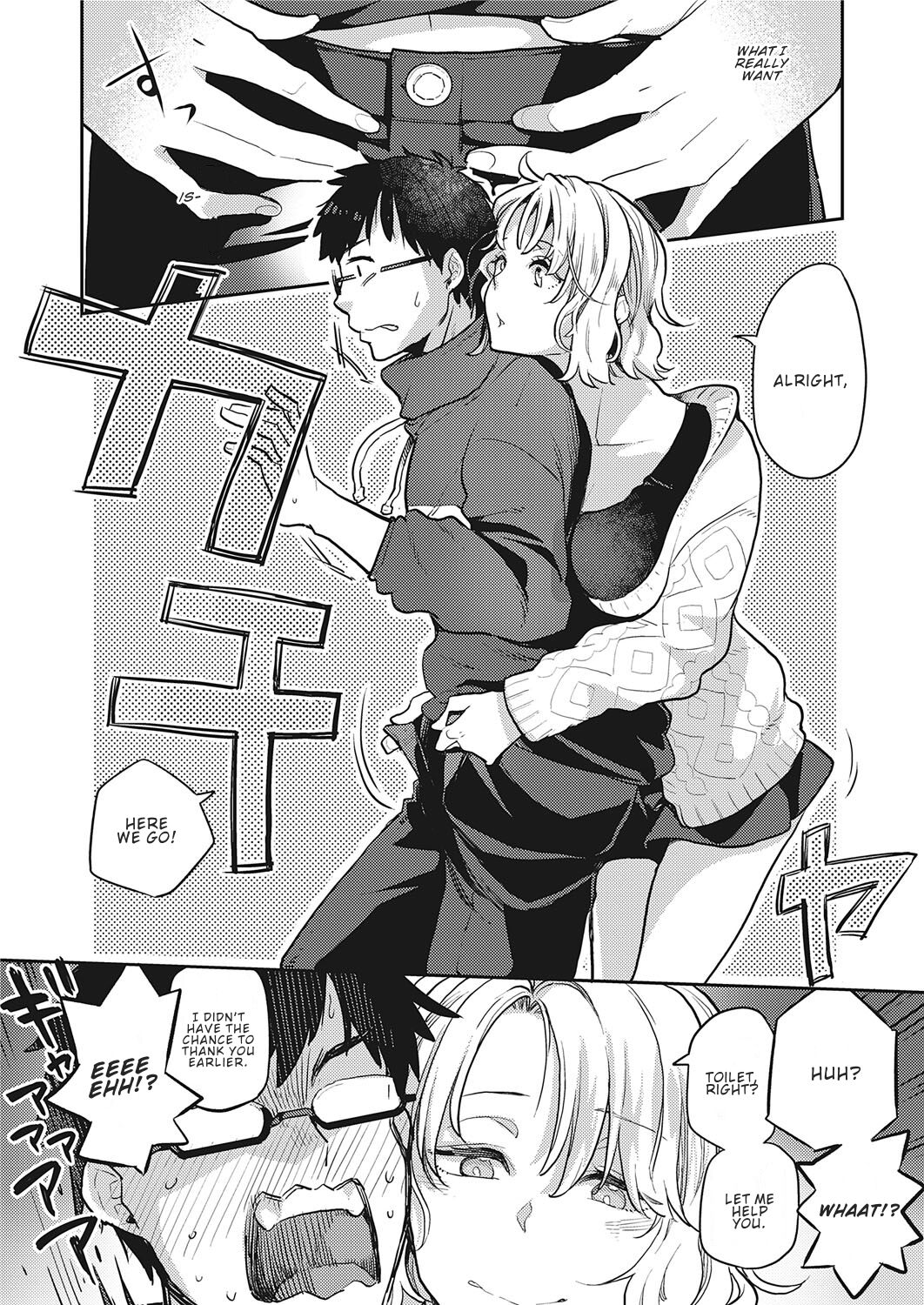 Tonari no Heya no OL-san | OL-san Next Door page 9 full