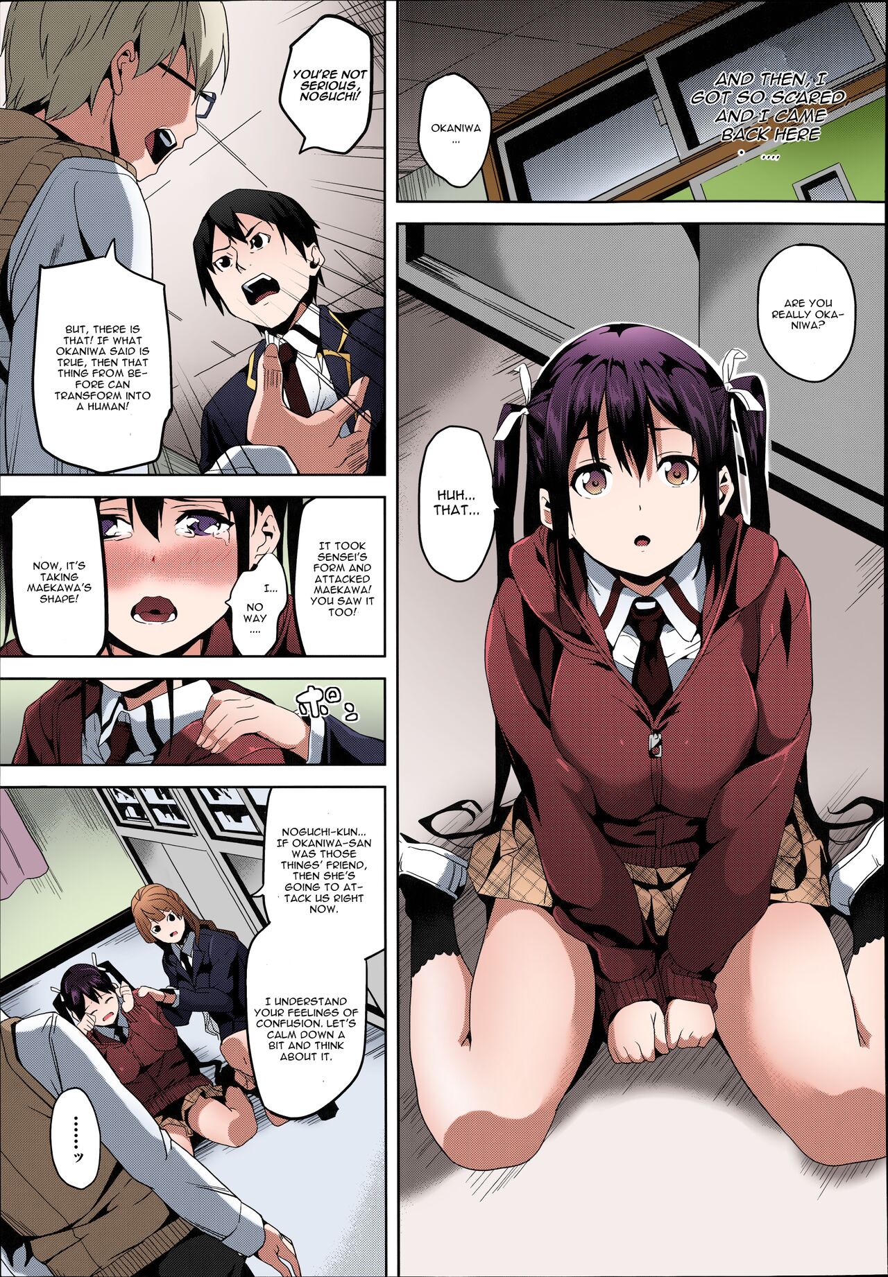 Mimic -Hoshokusha- page 9 full