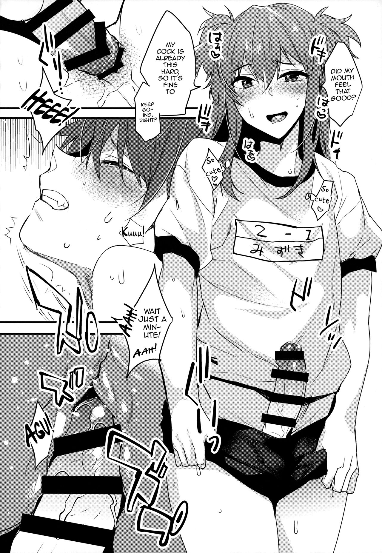 Josou Danshi x Ore Bangaihen page 6 full