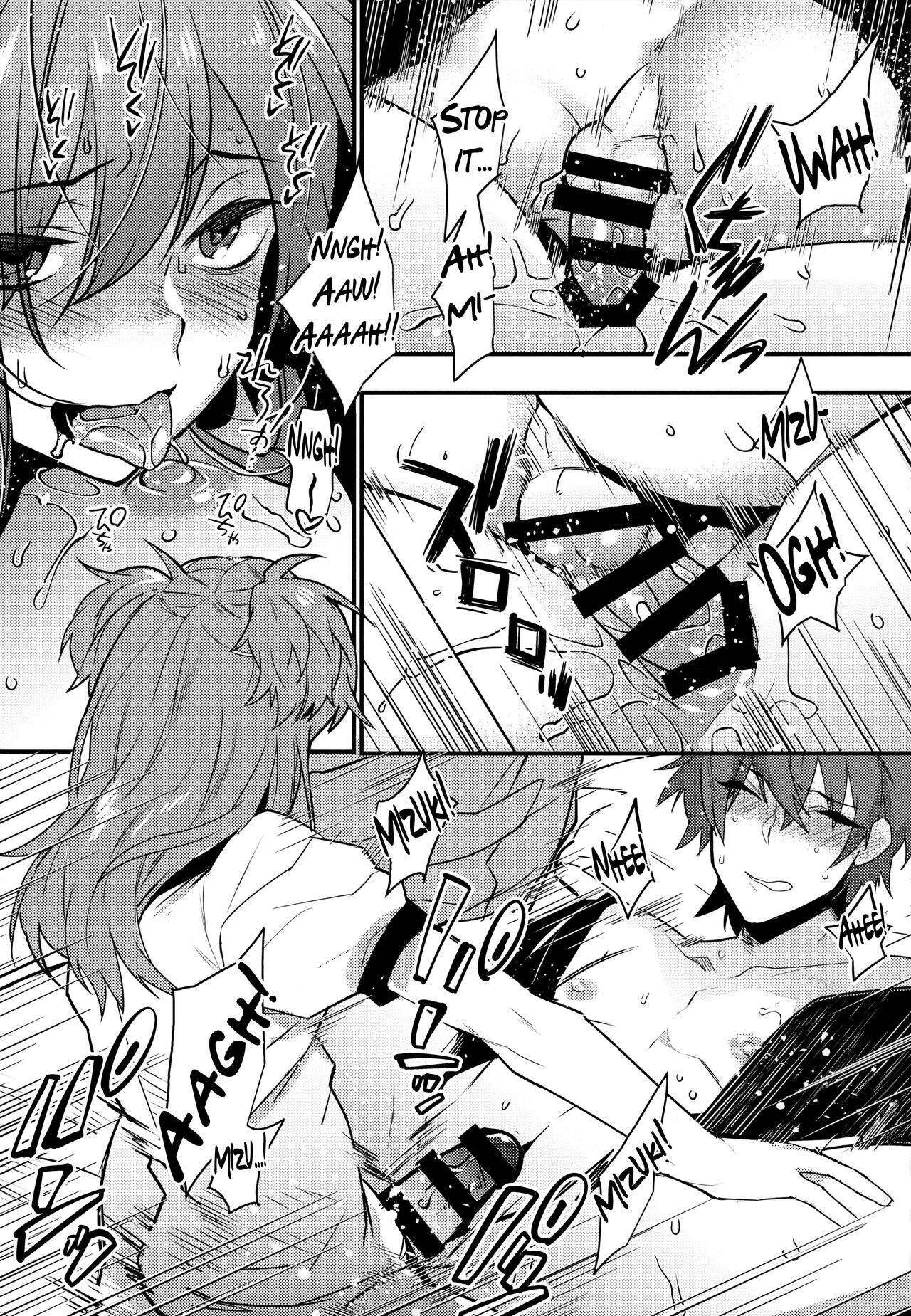 Josou Danshi x Ore Bangaihen page 9 full