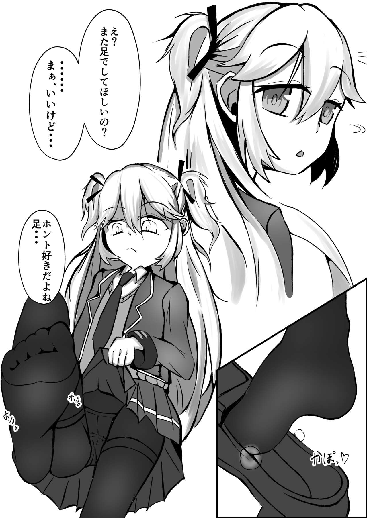 Senjutsu Ningyou no Ashi ni Maketai! page 10 full