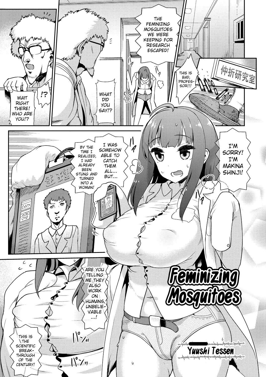 Nyotaika | Feminizing Mosquitos page 1 full