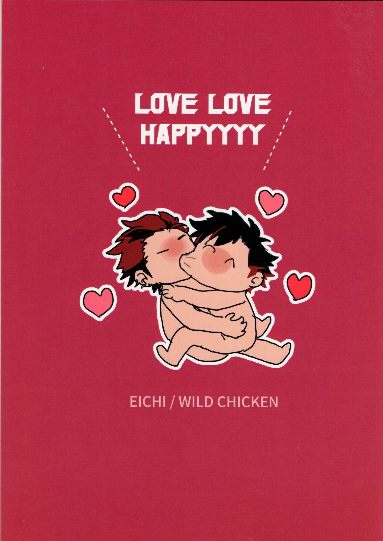 Taikutsu na, Hitonatsu no Yasumi. page 2 full