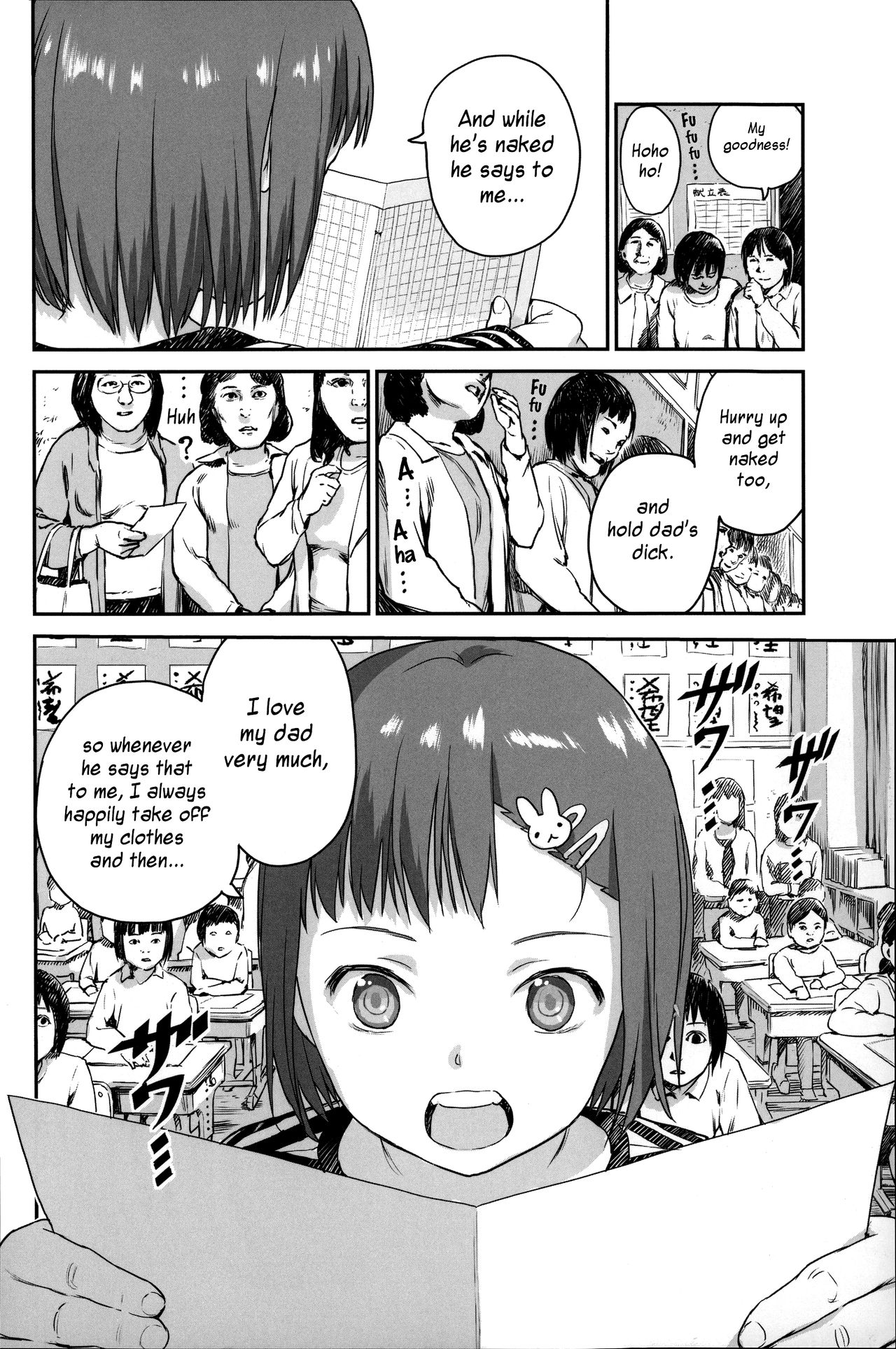 Shoujo Netsu - Girls Fever page 8 full