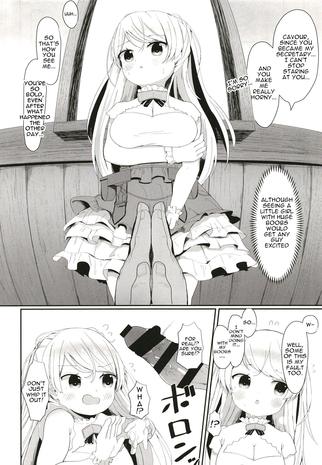 Onegai! Cavour | Please! Cavour page 3 full