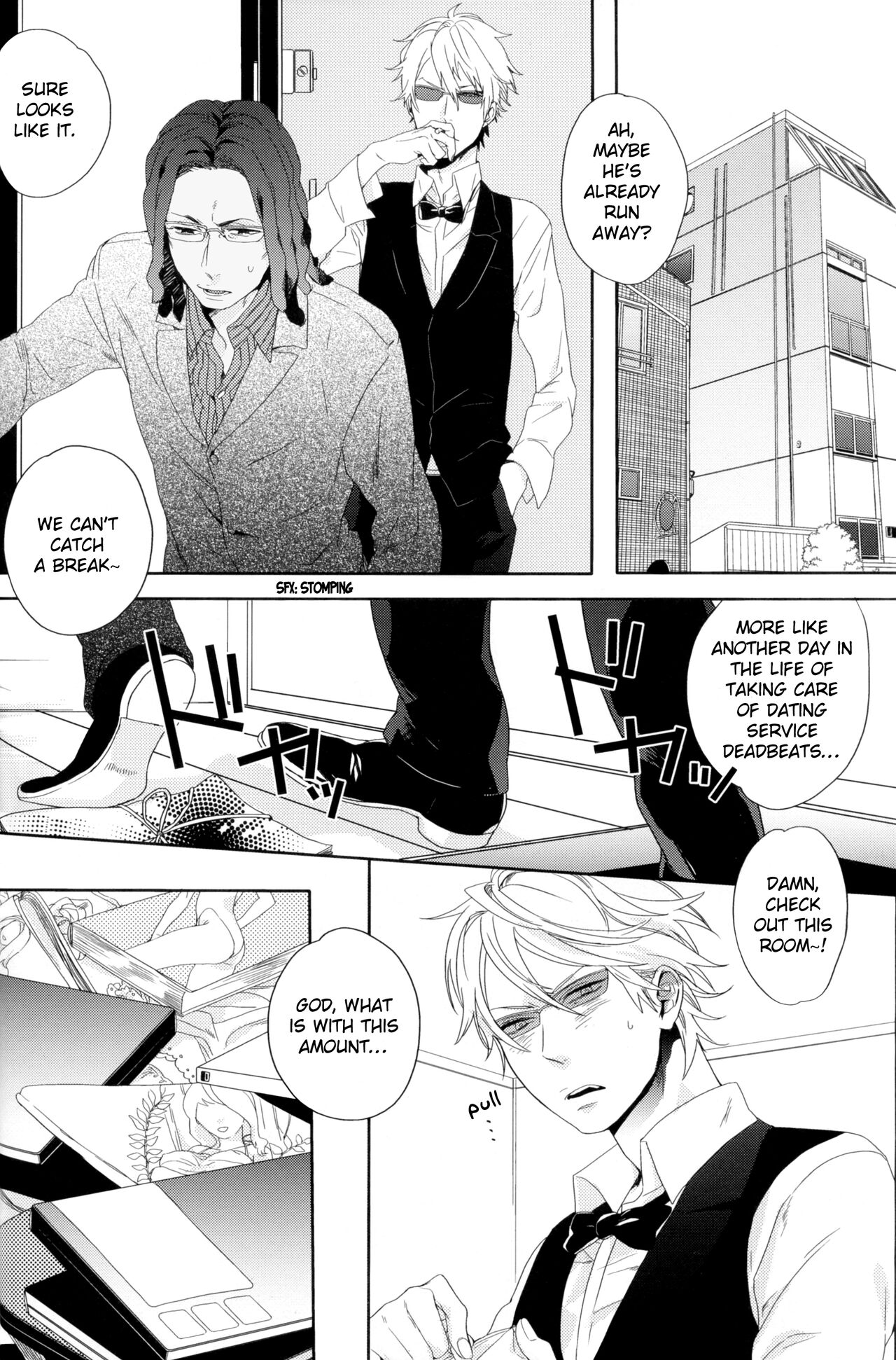 Hontou ni Suki nanda PNT | I Really Like These PNT page 5 full