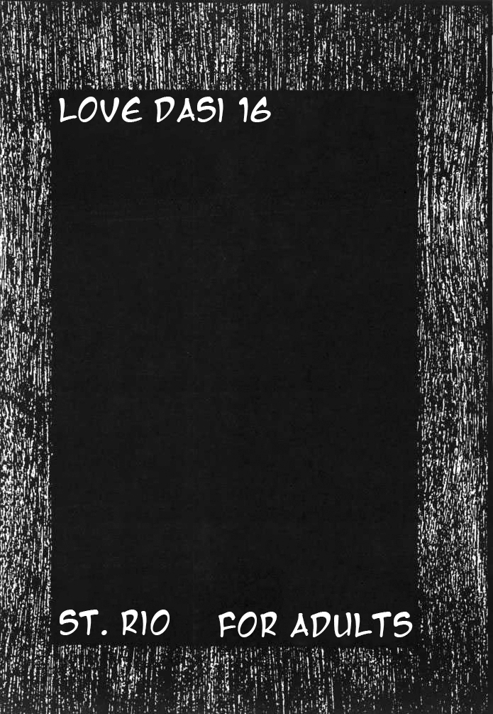 Love Dasi 16 page 2 full