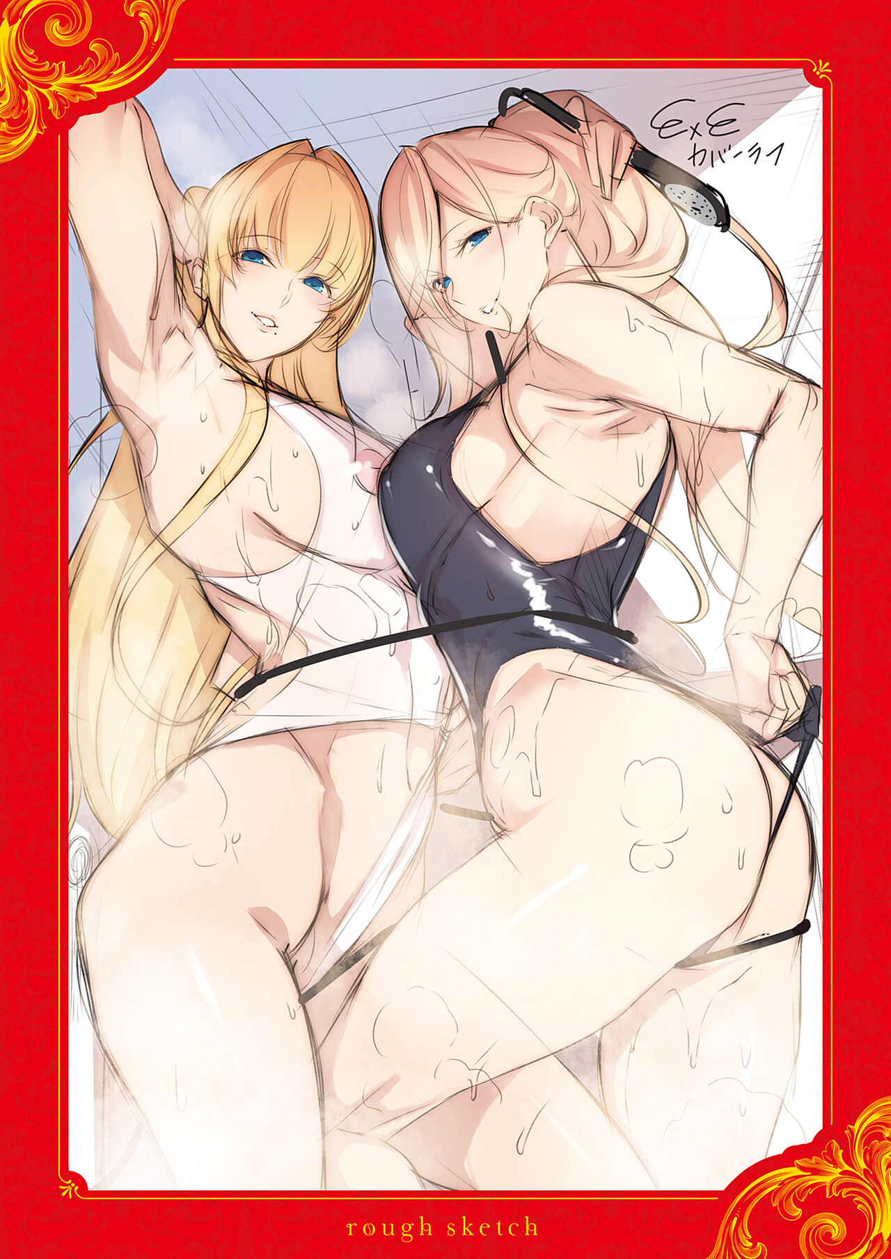 特別付録小冊子『coffret aux fleurs』 page 9 full