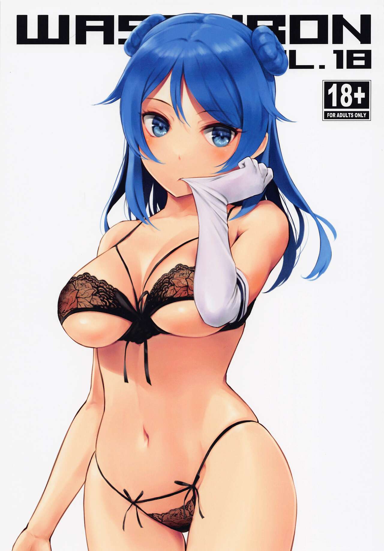 WASANBON Vol. 18 page 1 full