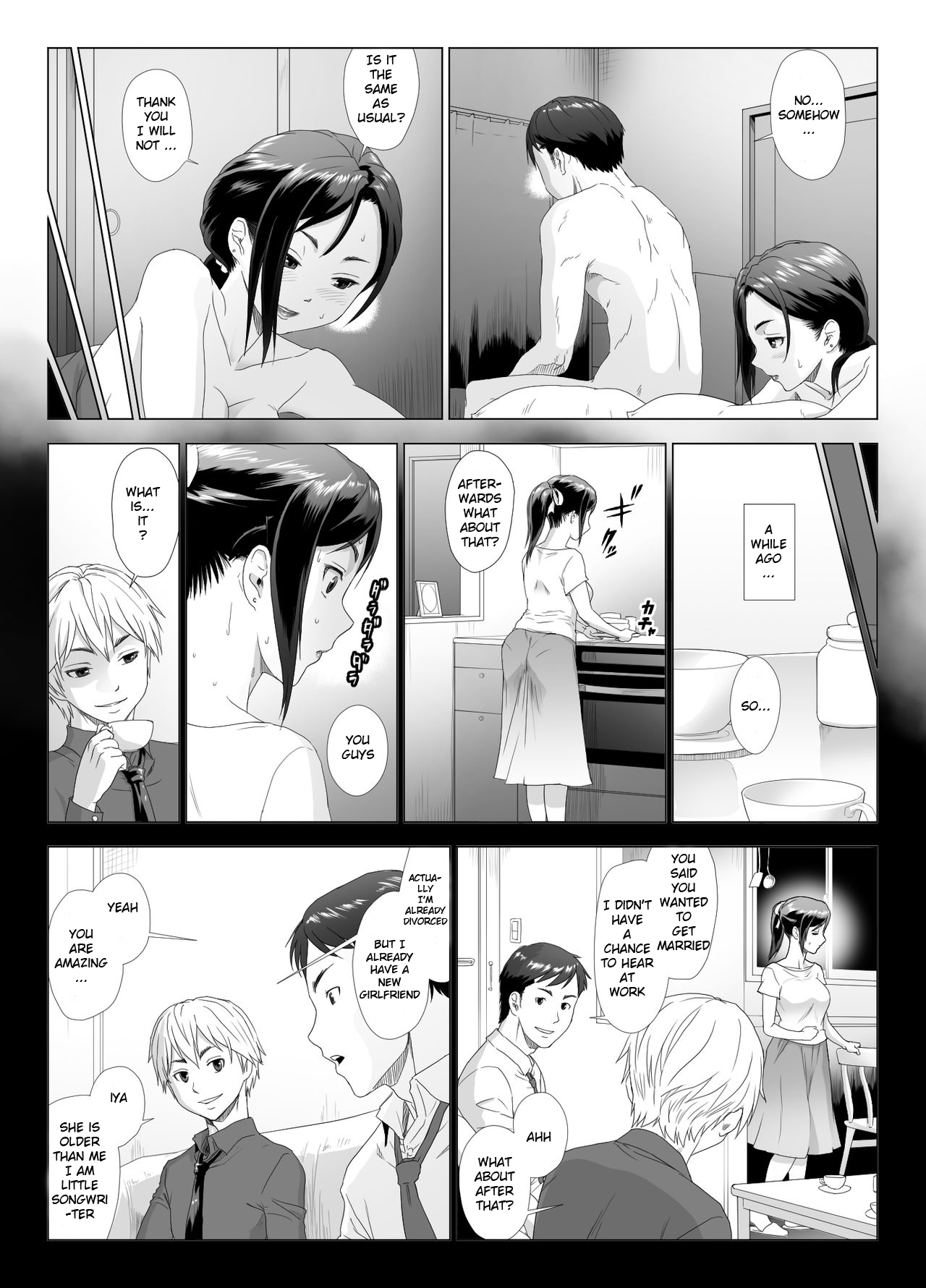 Taninbou ni Aegu Tsuma 2 page 5 full