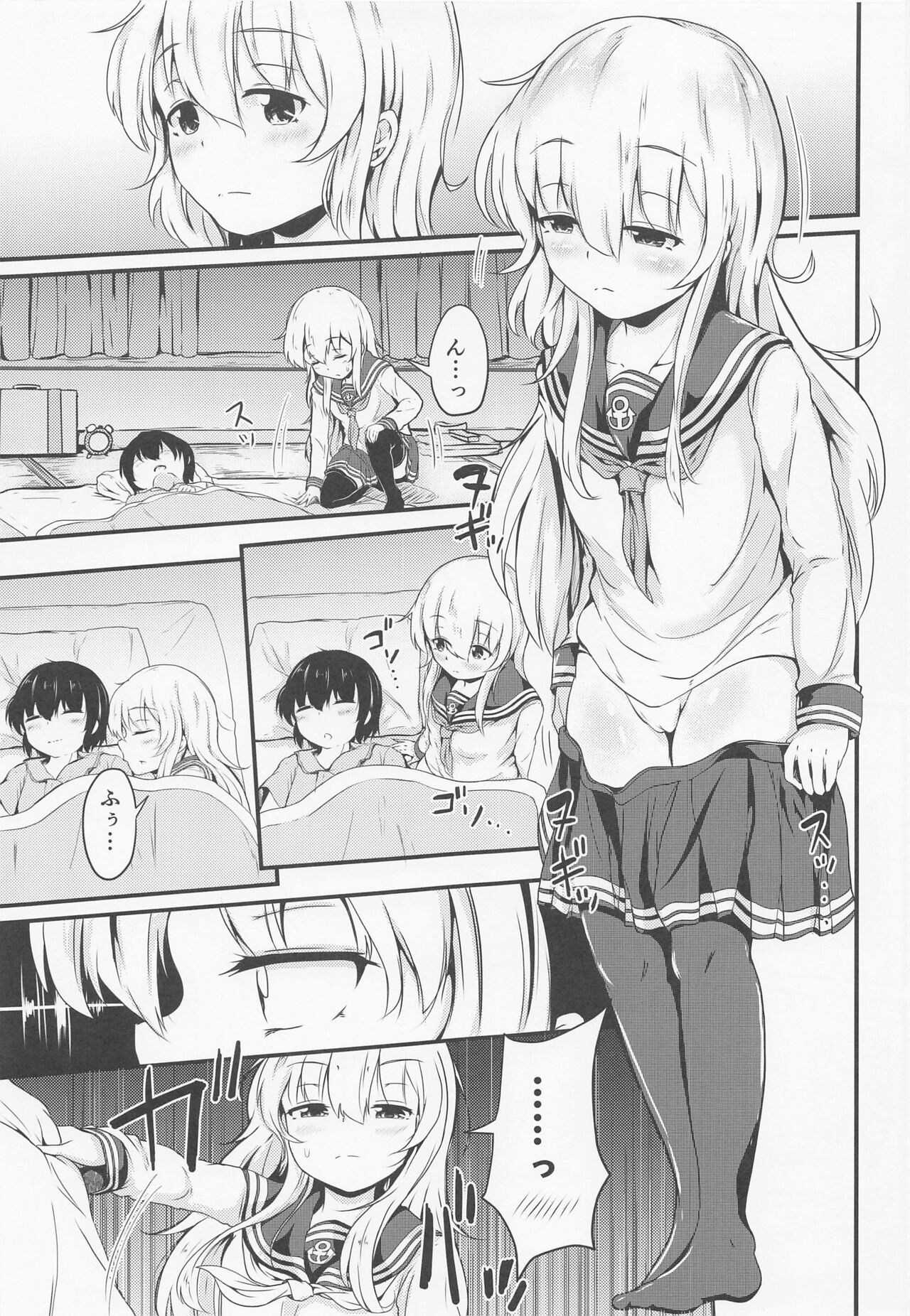 Hibiki datte Onee-chan 5 page 8 full