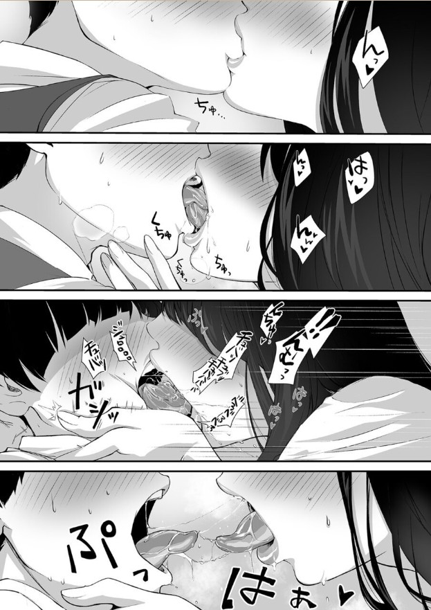 Naisho no Himitsu ~Kanojo no Ecchi na Honne~ page 6 full