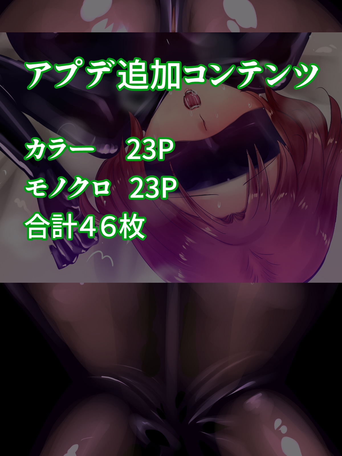 bodysuit wo kite karada wo naderareru dake no kantan na baito page 2 full