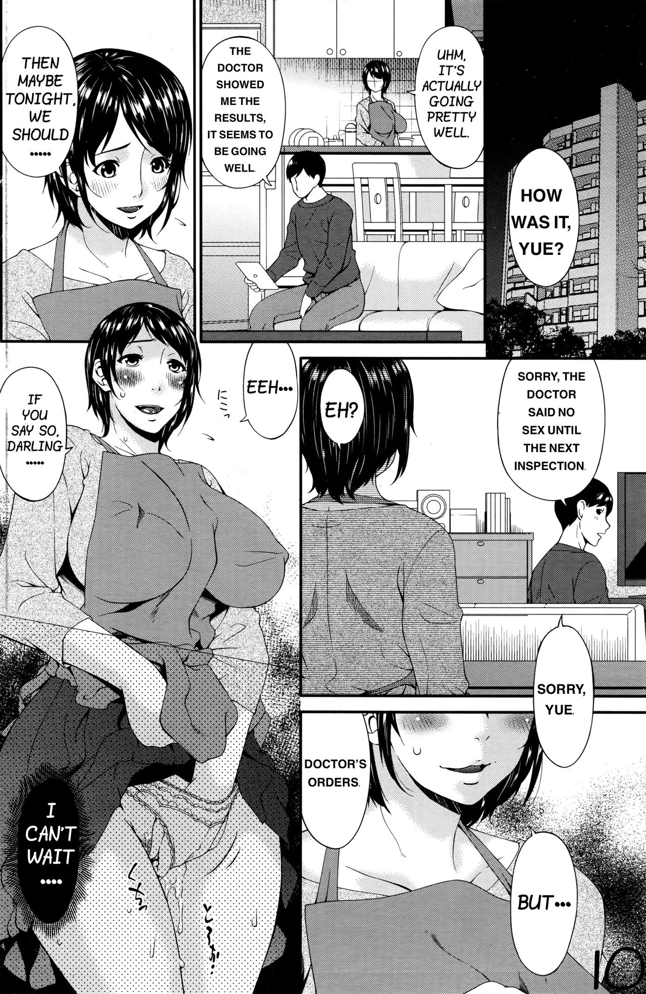 Maku no Mukou no Kaitai | Fertility Pleasure Treatment page 10 full