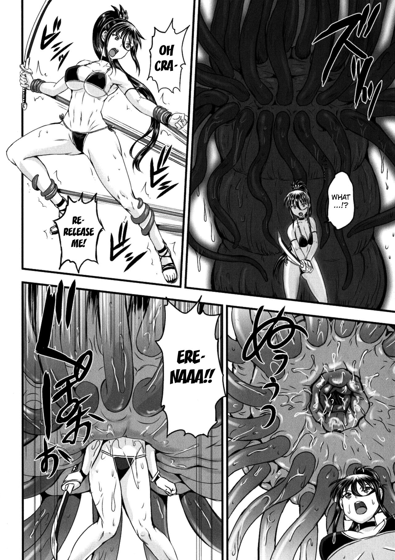 Nangoku! Gyakushuu no Devil Fish | Squishy Hell! The Fish Devil Strikes Back! page 8 full