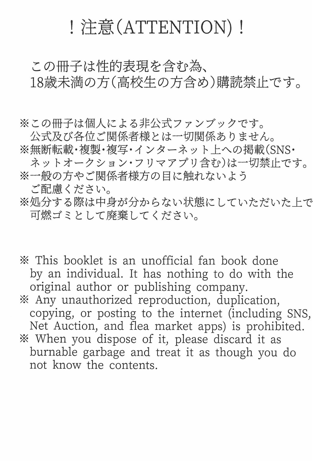 Saimin Parade page 3 full