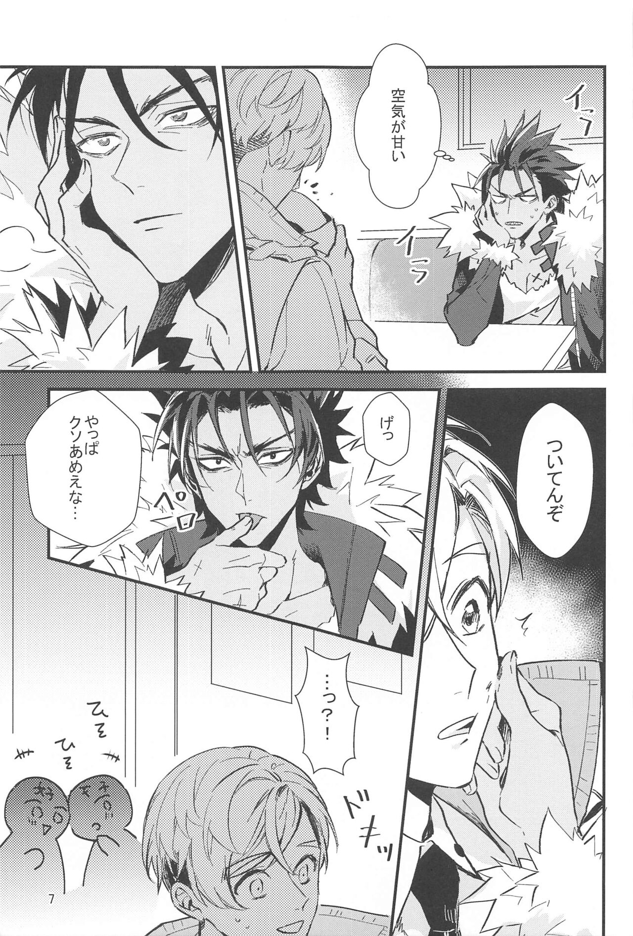 Cake Tabete Ii? page 6 full