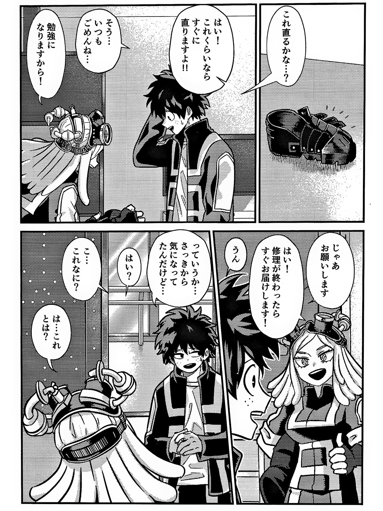 Love Poison page 2 full