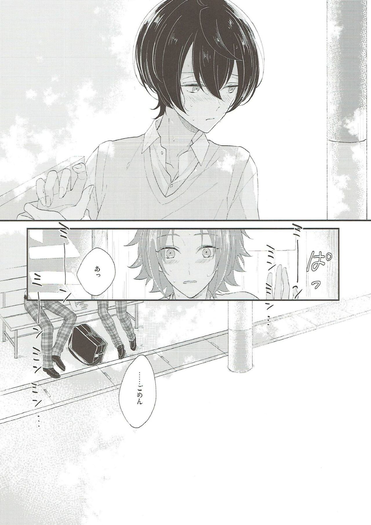 Summer-flavor page 5 full