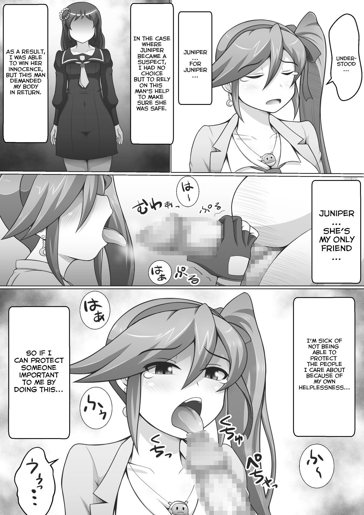 Gyakuten Koko-chan page 5 full