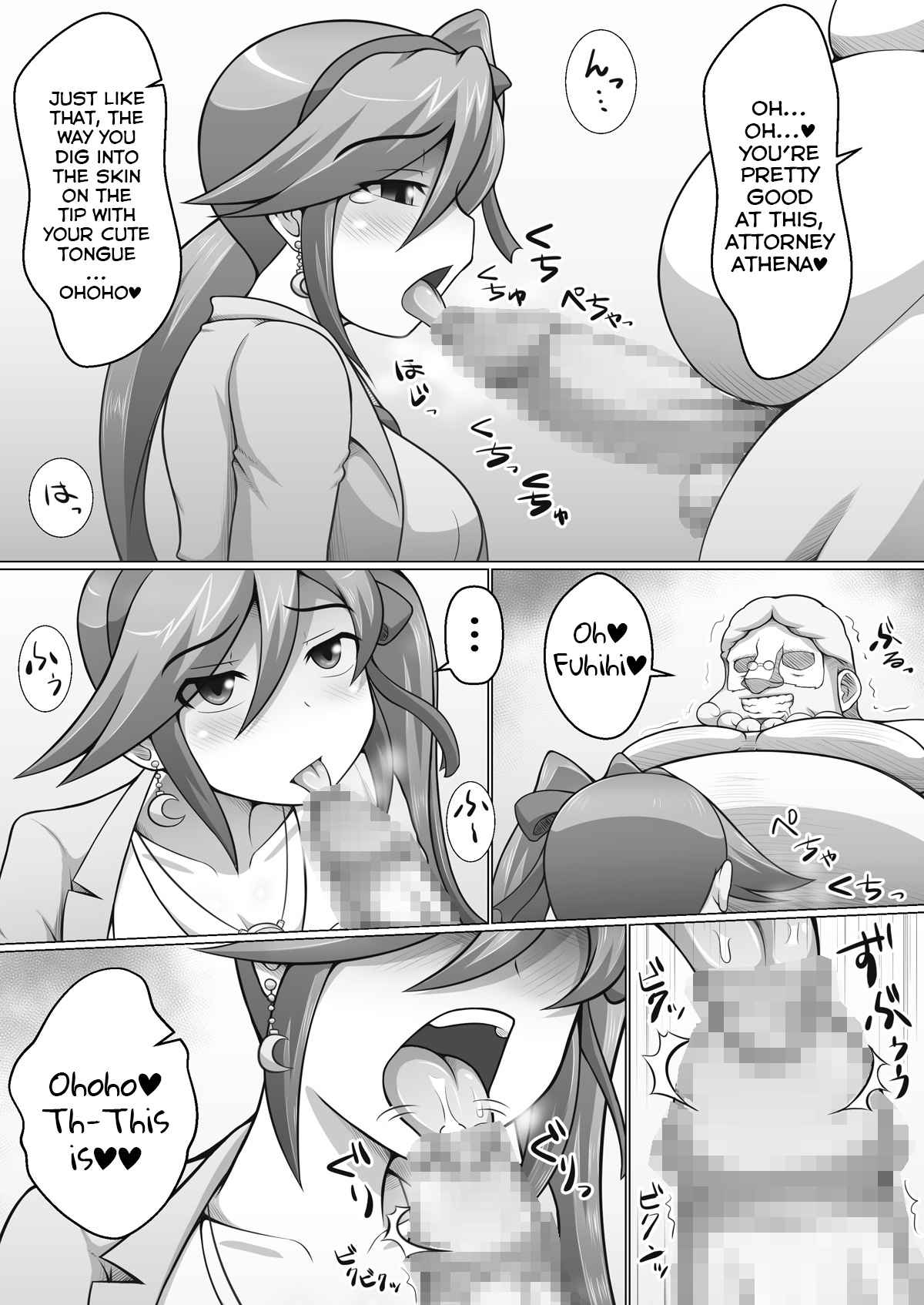 Gyakuten Koko-chan page 6 full