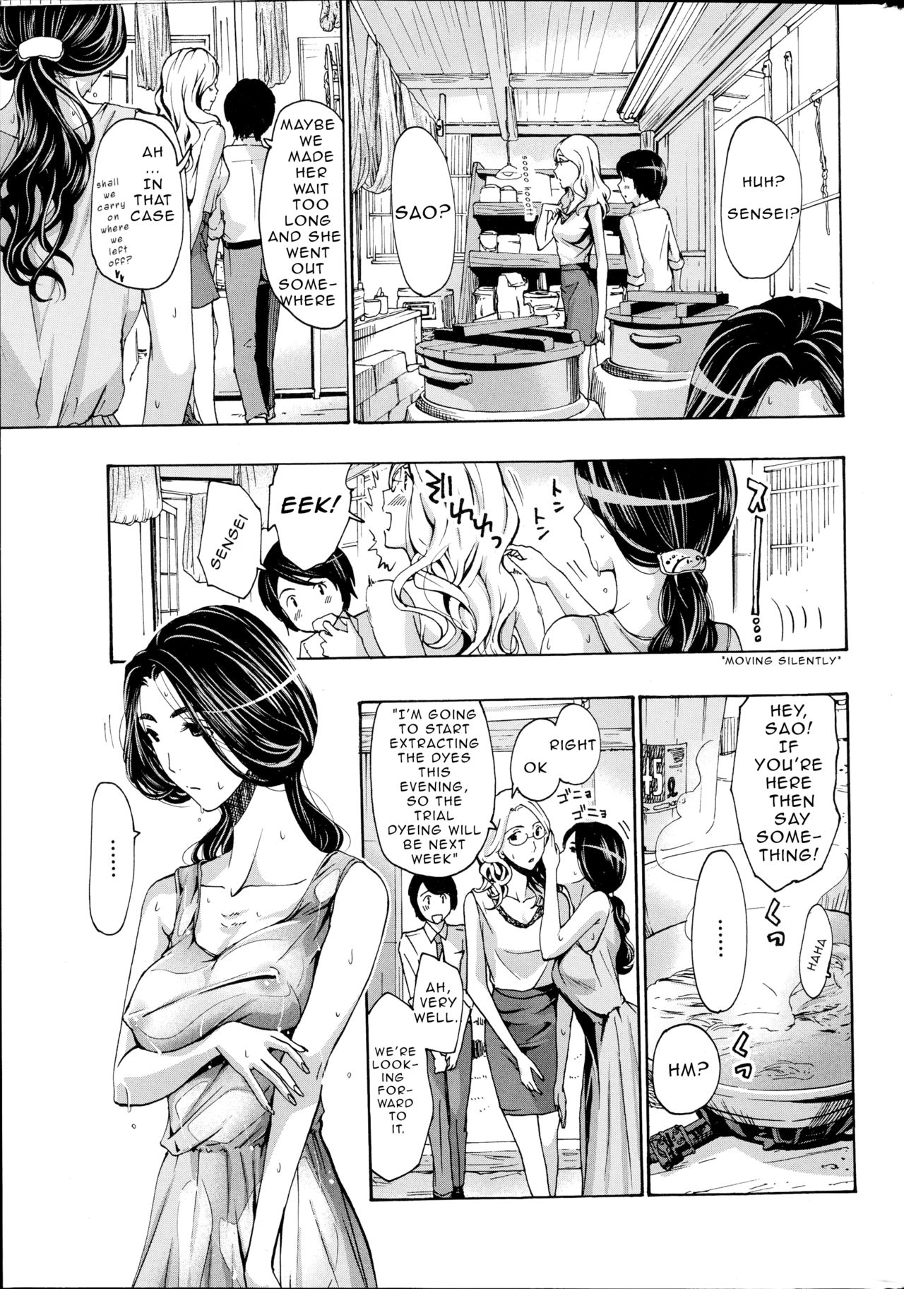 Orihime - Zenpen | Orihime - First Part page 3 full