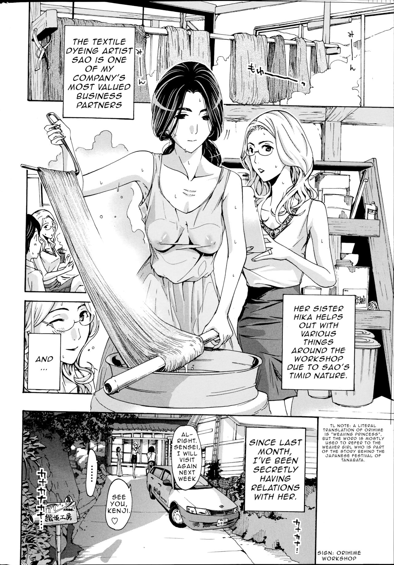 Orihime - Zenpen | Orihime - First Part page 4 full