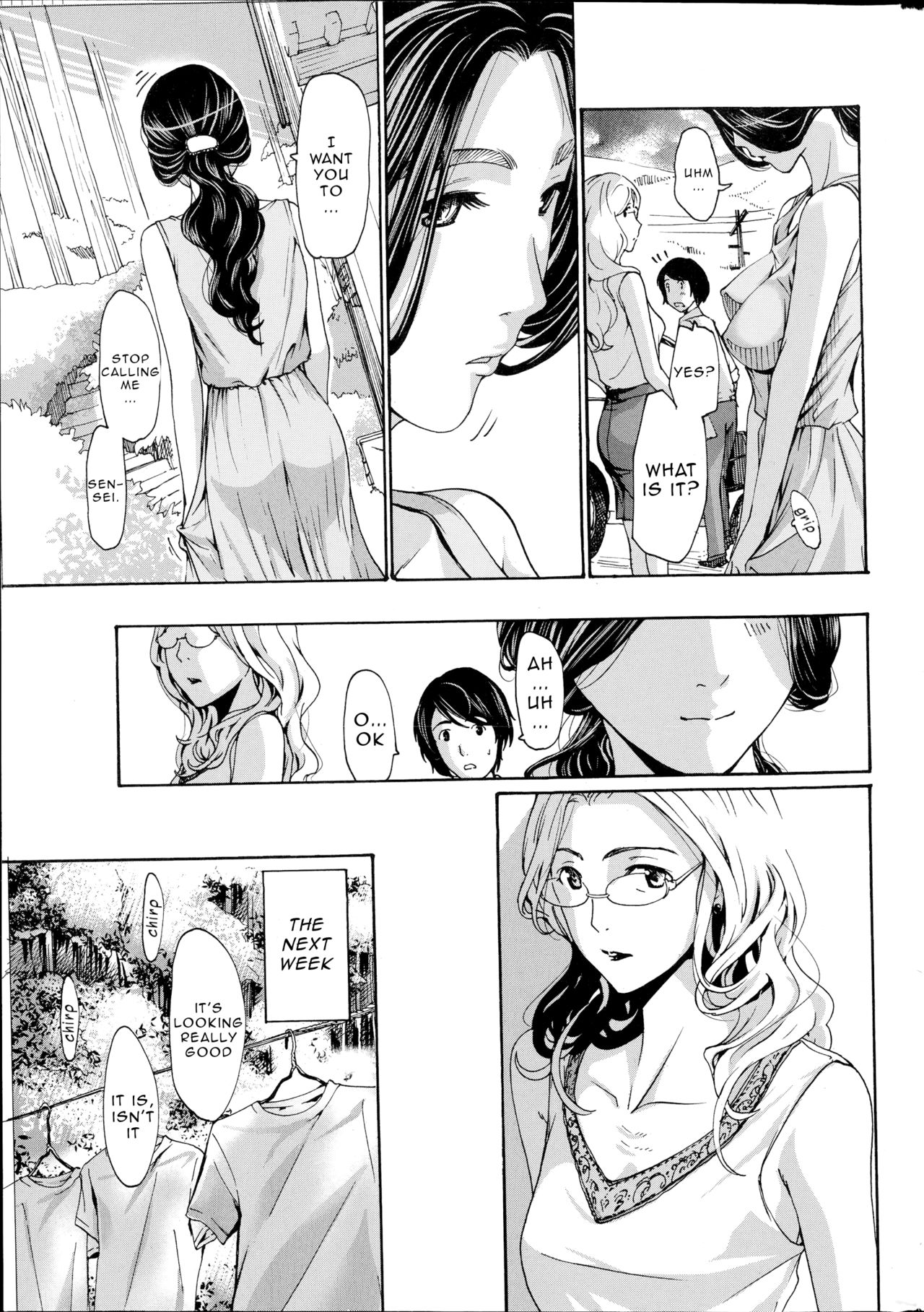 Orihime - Zenpen | Orihime - First Part page 5 full