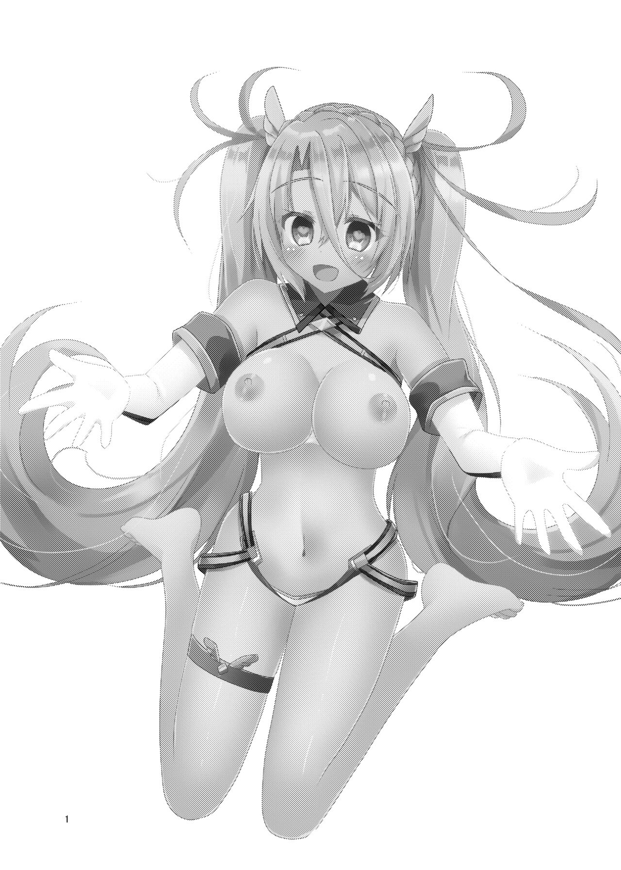 Itsuwari no Koibito page 3 full