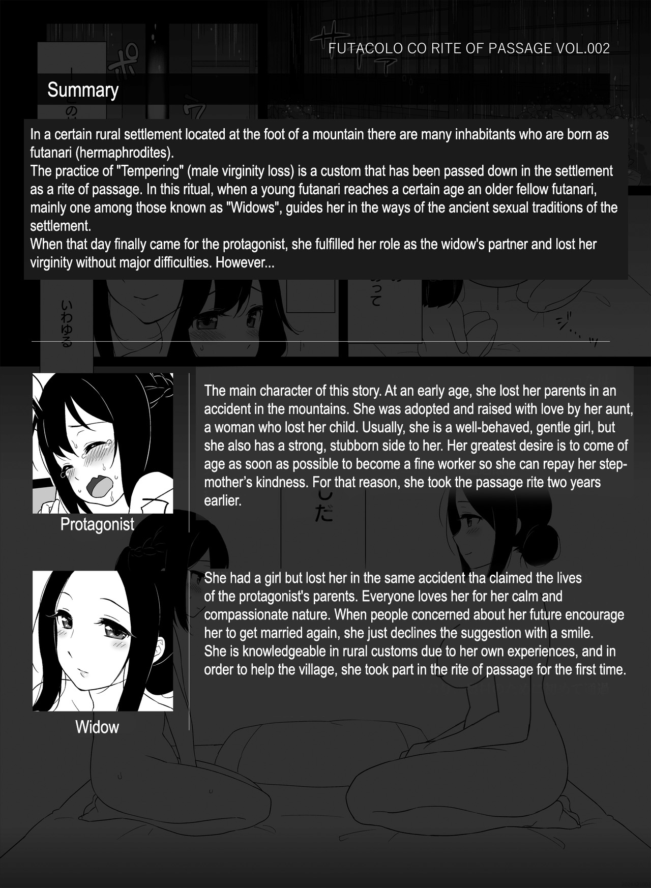 FUTACOLO CO -RITE OF PASSAGE- Vol. 002 page 2 full