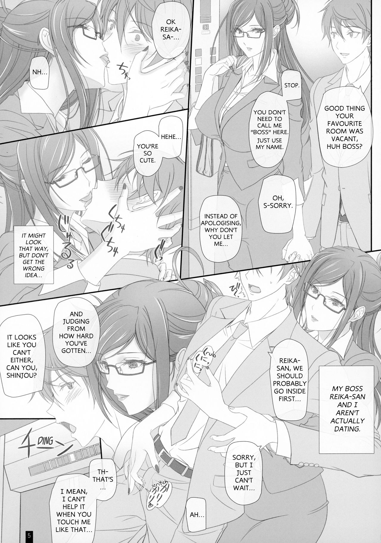 Kaisha no Onna Joushi to Sex Shitemasu. | Having Sex With My Female Boss page 4 full